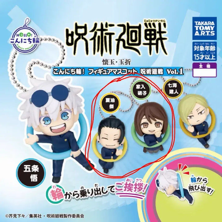 [BUNJANG] Jujutsu Kaisen Round Acrylic Stand Figures (Geto, Shoko) / 주술회전 원형 속의 피규어 가챠 (게토 쇼코)