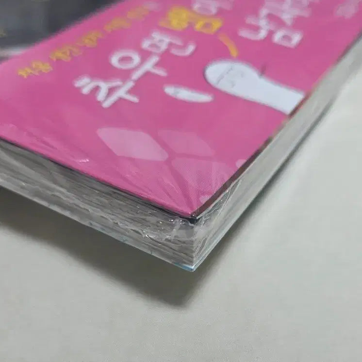 [SOLD OUT] 상태확인-추우면 변하는 헤비가미군 1권(초판,미개봉)+애니메이트특전