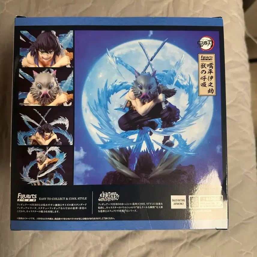 [BUNJANG] Figuarts Zero Inosuke Beast Breathing Unsealed / figuarts zero 피규아츠 제로 이노스케 짐승의 호흡 미개봉