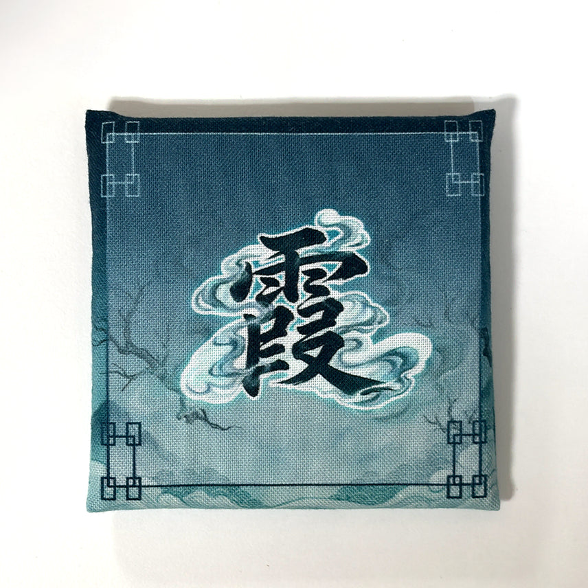 [BUNJANG] Demon Slayer Muichiro Tokito Handmade Cushion / 귀멸의칼날 무이치로 룩업 수제 제작 방석