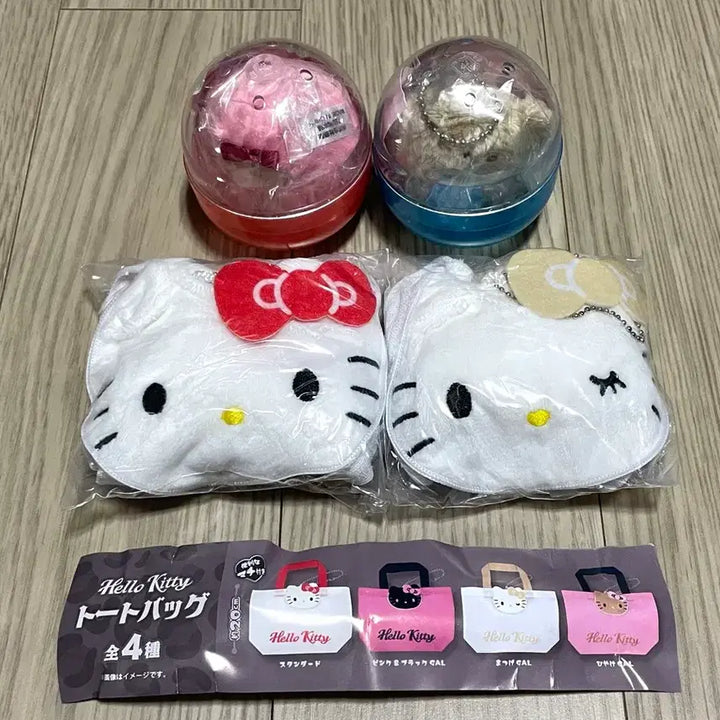 [BUNJANG] Sanrio Hello Kitty, My Melody, Cinnamoroll Gachapon Miniature Shopping Baskets / 미개봉) 산리오 헬로키티 장바구니 가챠, 마이멜로디 시나모롤 쿠마 곰
