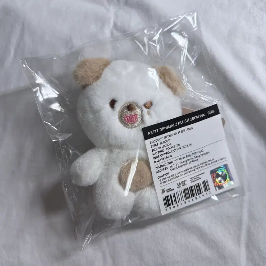 [BUNJANG] Day6 Dowoon Petit Merz Don Petit Merz Deni Merz Photocard (Sealed) / 미개봉) 데이식스 도운 쁘띠멀즈 돈 쁘멀 데니멀즈 포카