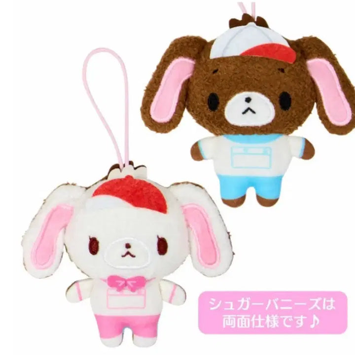 [BUNJANG] Sanrio School Collection Sugarbunnies / 산리오 스쿨 컬렉션