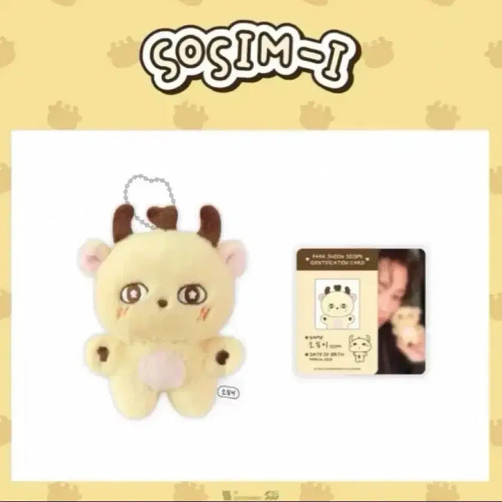 [BUNJANG] Park Jihoon Sosimi Sealed Full Set / 박지훈 소심이 미개봉+곤룡포옷