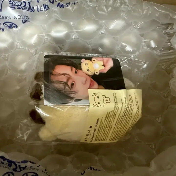 [BUNJANG] Park Jihoon Sosimi Sealed Full Set / 박지훈 소심이 미개봉+곤룡포옷