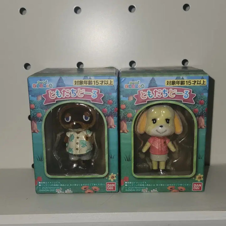 [BUNJANG] Animal Crossing Tomodachi Dolls Nook + Isabelle Figure Set / 새상품 세트) 동물의숲 토모다치돌 여울 너굴 피규어 (토모타치돌 모동숲)
