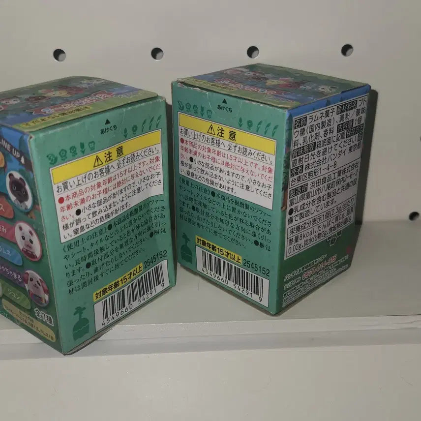 [BUNJANG] Animal Crossing Tomodachi Dolls Nook + Isabelle Figure Set / 새상품 세트) 동물의숲 토모다치돌 여울 너굴 피규어 (토모타치돌 모동숲)