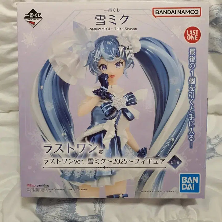 [BUNJANG] 2025 Yuki Miku Last One Prize Figure / 2025 유키미쿠 쿠지 라스트원 피규어