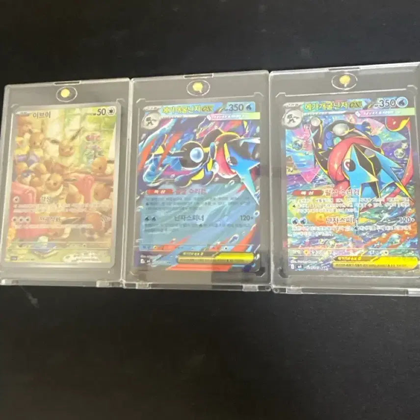 [BUNJANG] Pokemon Card Eevee AR, Mega Blastoise RR, SAR Bundle Set / 포켓몬카드 이브이AR 메가개굴닌자 RR ,SAR 수련의 돌봄SR 팝니다!