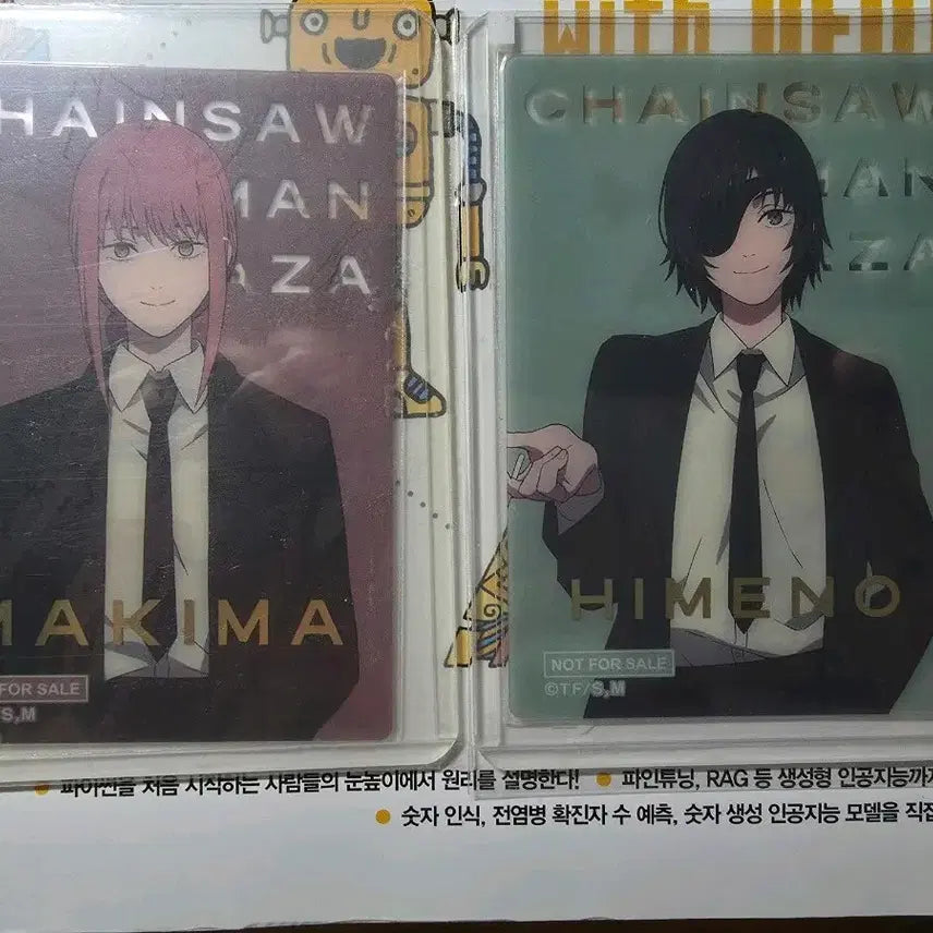 [BUNJANG] Chainsaw Man Makima &amp; Himeno Card Bundle Set / 체인소맨 마키마,히메노 카드 팝니다.