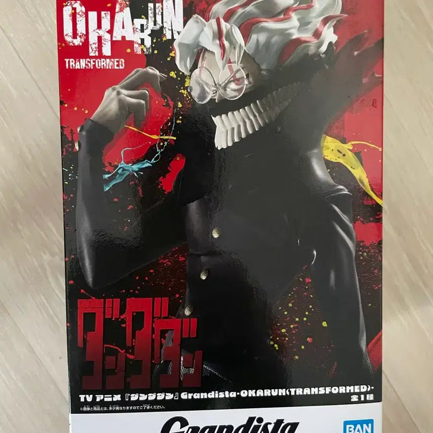 [BUNJANG] Banpresto Grandista Dandadan Okabe Rintaro (Okarun) Figure (Sealed) / (미개봉)반프레스토 Grandista 단다단 오카룬 피규어