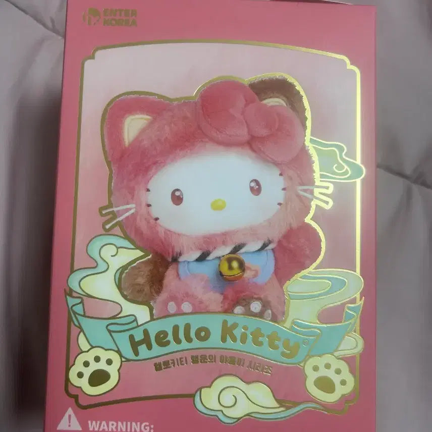 [BUNJANG] Hello Kitty Lucky Cat Random Doll Keychain (Sealed) / 미개봉 행운의 야옹이 헬로키티 랜덤 인형 키링