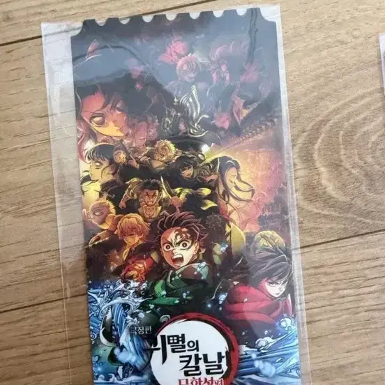 [BUNJANG] Demon Slayer Original Ticket / 귀칼 오리지널 티켓