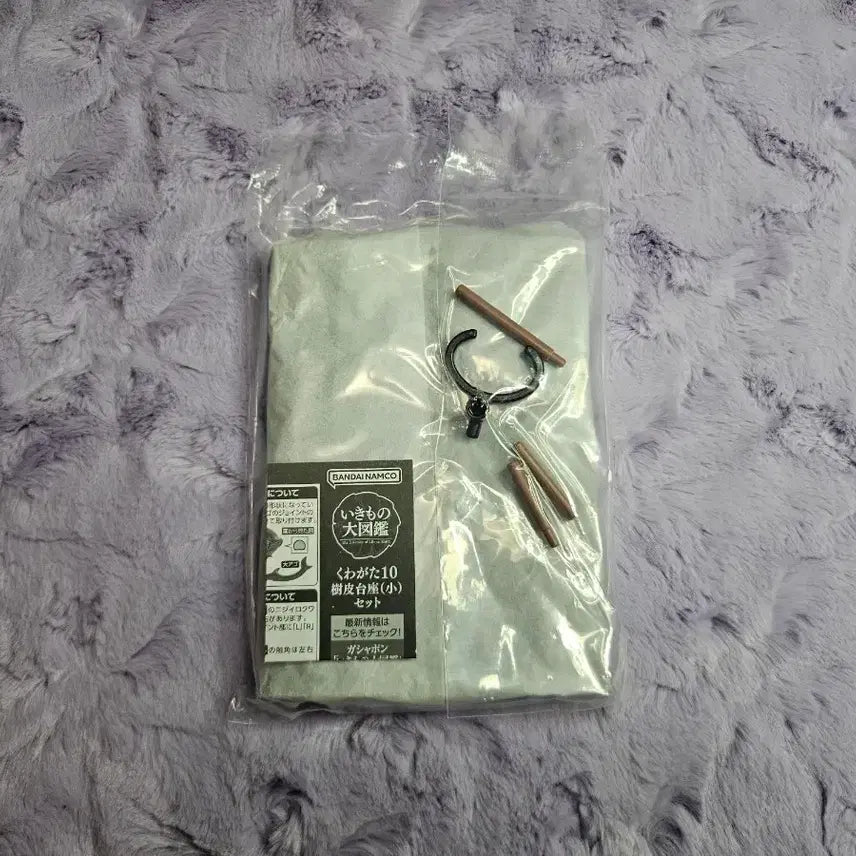 [SOLD OUT] 생물대도감 수피베이스 미개봉