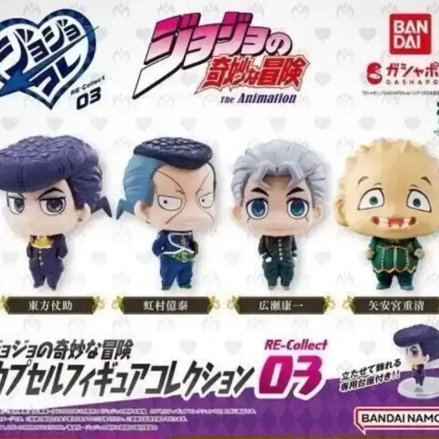 [BUNJANG] JoJo&