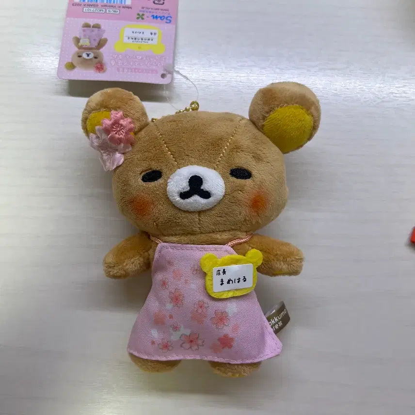 [BUNJANG] Rilakkuma Cherry Blossom Kyoto Mameharu Store Manager Mascot Keychain / 리락쿠마 벚꽃 교토 마메하루 점장 마스코트 키링