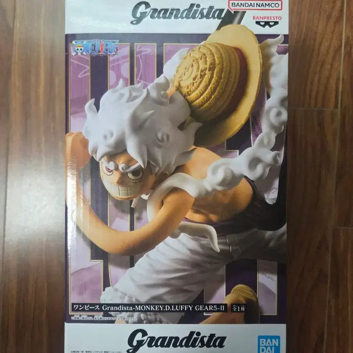[BUNJANG] One Piece Grandista Luffy Gear 5 Figure (Sealed) / (미개봉)원피스 그란디스타 루피 기어5 2 피규어