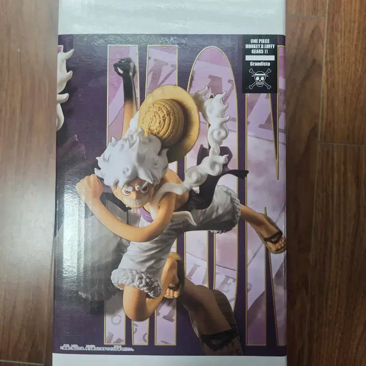 [BUNJANG] One Piece Grandista Luffy Gear 5 Figure (Sealed) / (미개봉)원피스 그란디스타 루피 기어5 2 피규어