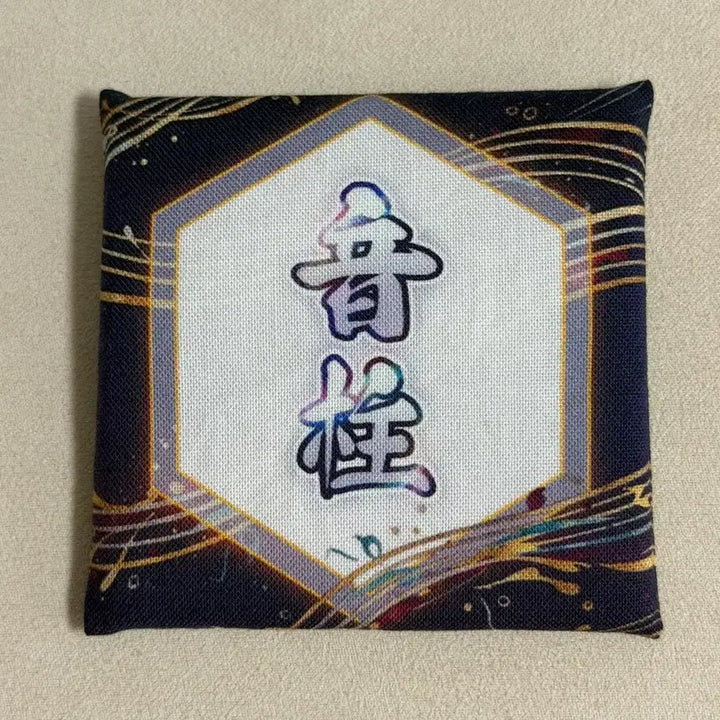 [BUNJANG] Demon Slayer Tengen Uzui Handmade Cushion / 귀멸의칼날 텐겐 룩업 수제 제작 방석
