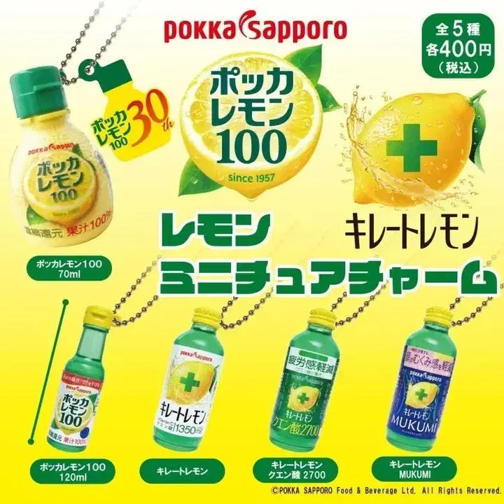[BUNJANG] Pocari Sweat Sapporo Miniature Gacha Complete Set (5 types) / 포카 삿포로 레몬 미니어처 가챠 5종 컴플리트