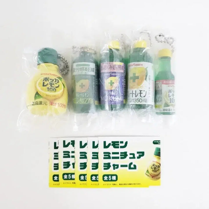 [BUNJANG] Pocari Sweat Sapporo Miniature Gacha Complete Set (5 types) / 포카 삿포로 레몬 미니어처 가챠 5종 컴플리트