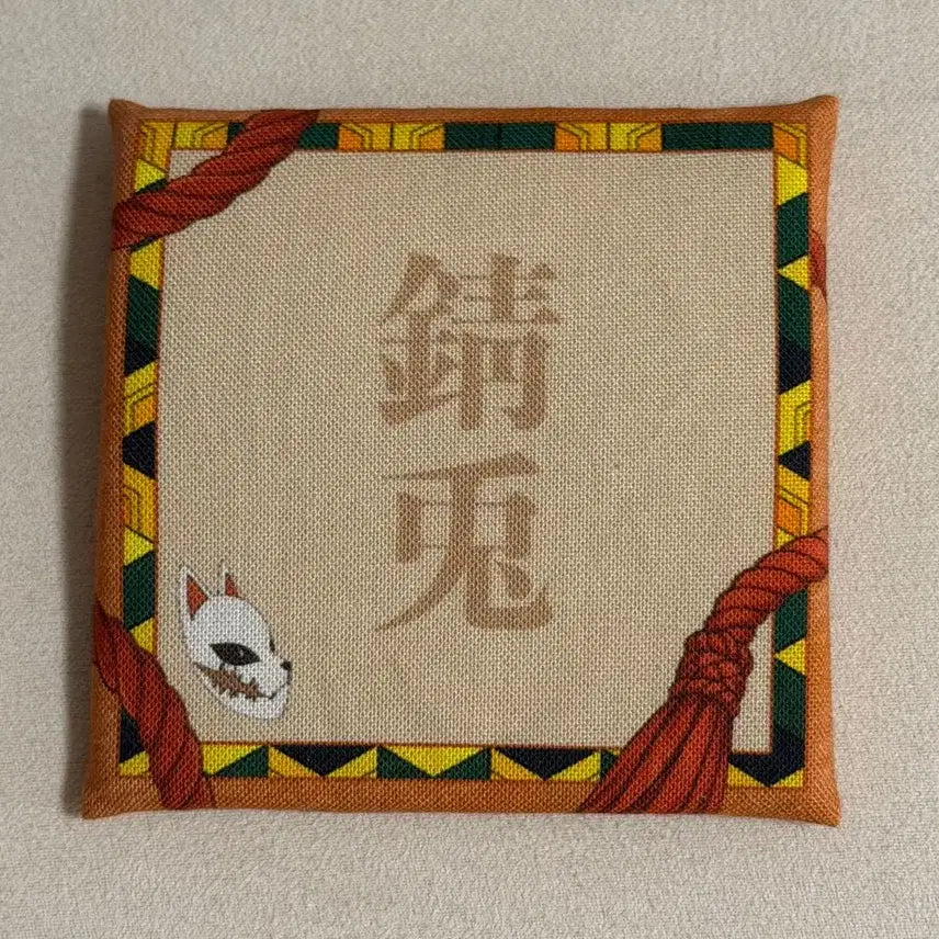 [BUNJANG] Demon Slayer Sabito Handmade Cushion / 귀멸의칼날 사비토 룩업 수제 제작 방석