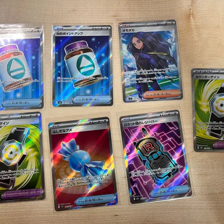 [BUNJANG] Japanese Pokemon Cards - Supporter and Item / 포켓몬카드 일판 서포터 및 아이템