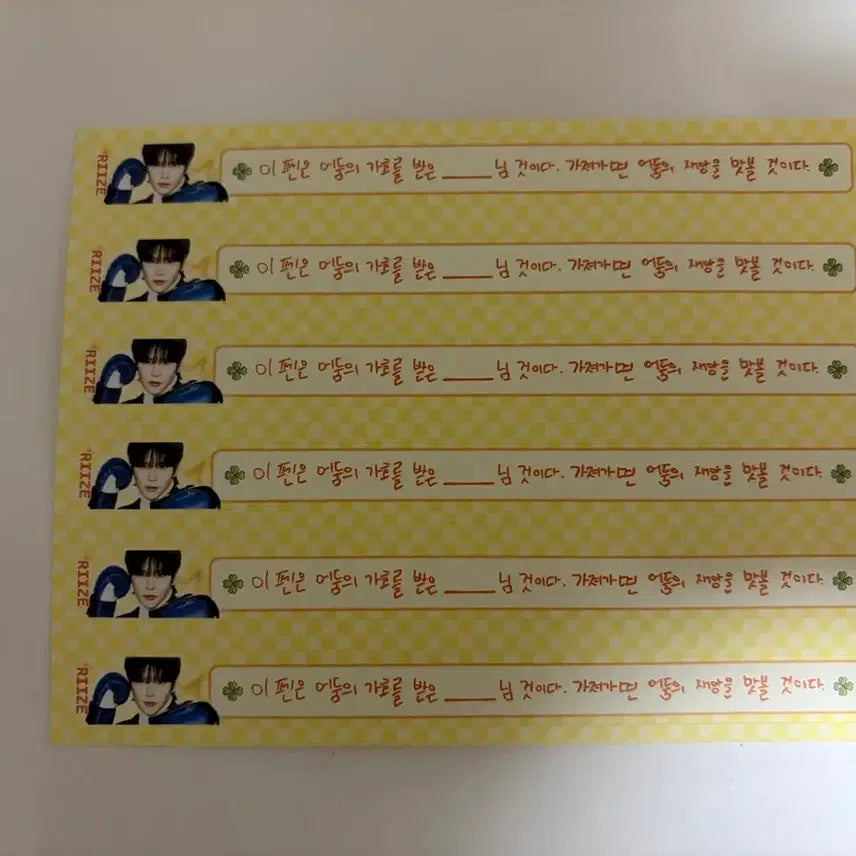 [BUNJANG] Song Eunseok Sticker Bundle Set / 송은석 스티커