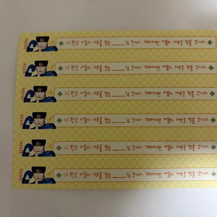 [BUNJANG] Song Eunseok Sticker Bundle Set / 송은석 스티커