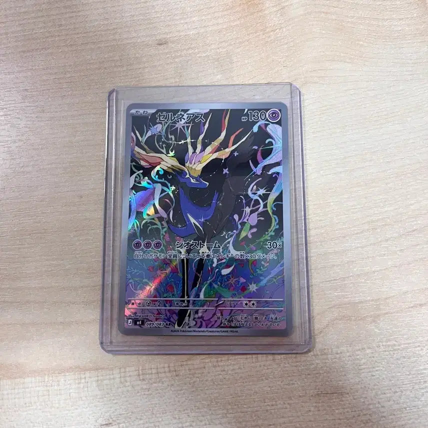 [BUNJANG] Pokemon Card Japanese Xerneas AR / 포켓몬카드 일판 제르네아스ar