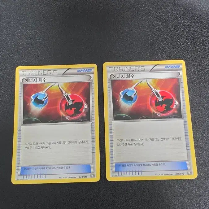 [BUNJANG] Pokemon Card Energy Retrieval / 포켓몬 카드 에너지 회수 g+k
