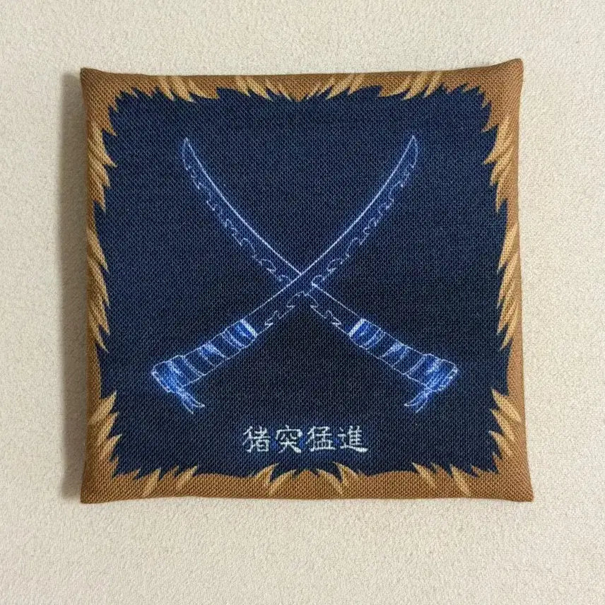 [BUNJANG] Demon Slayer Inosuke Handmade Cushion / 귀멸의칼날 이노스케 룩업 수제 제작 방석