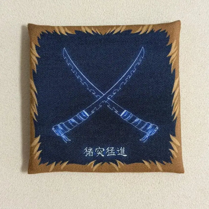 [BUNJANG] Demon Slayer Inosuke Handmade Cushion / 귀멸의칼날 이노스케 룩업 수제 제작 방석