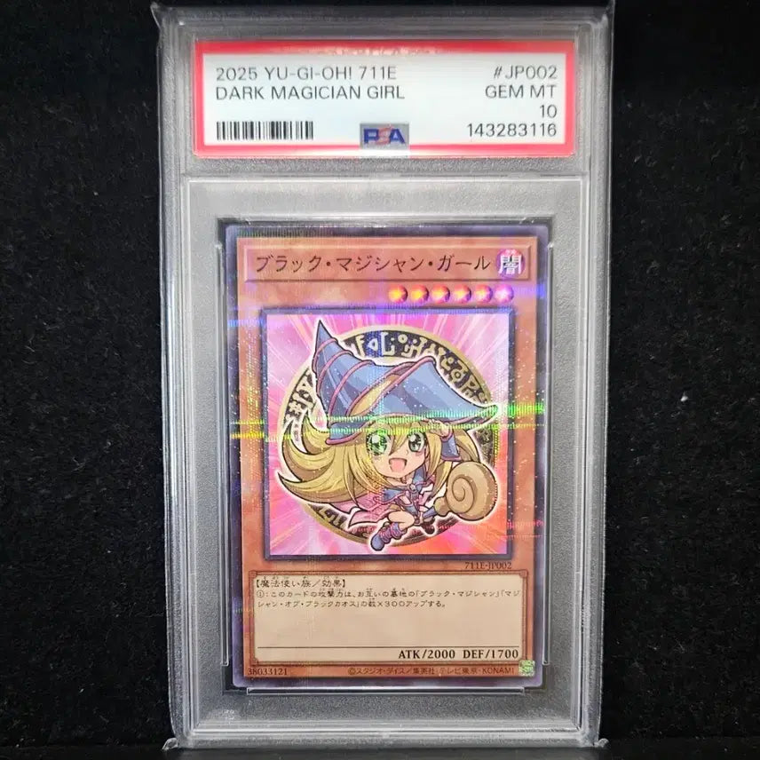 [BUNJANG] Yu-Gi-Oh! Black Magician Girl PSA 10 Graded Card / 유희왕카드 블랙매지션걸 PSA10