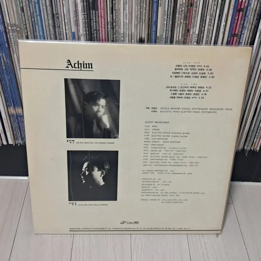 [BUNJANG] Morning 1992 LP / LP..아침(1992년)초반