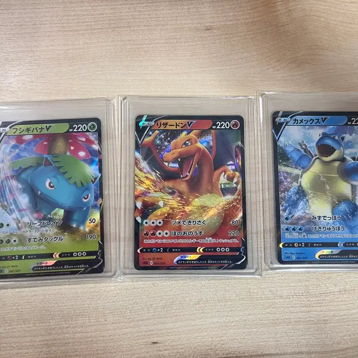 [BUNJANG] Pokemon Card Gen 1 Starters / 포켓몬카드 일판 1세대 스타팅