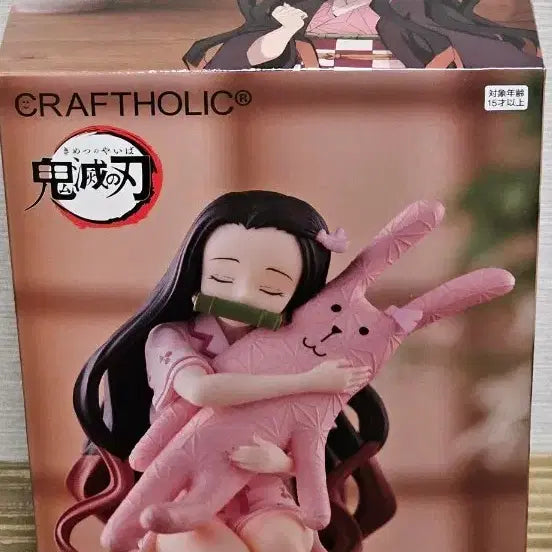 [BUNJANG] Craft Holic x Demon Slayer Nezuko Figure (Sealed) / 미개봉 크래프트홀릭 귀멸의칼날 네즈코 피규어
