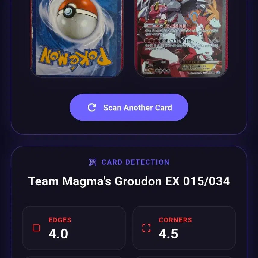[BUNJANG] Pokemon Card Magma Grunt&