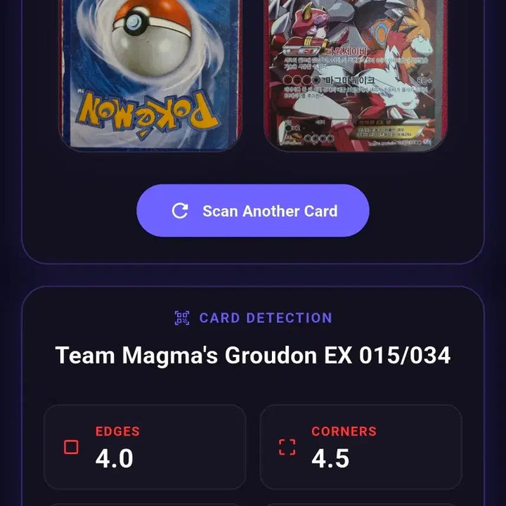 [BUNJANG] Pokemon Card Magma Admin&