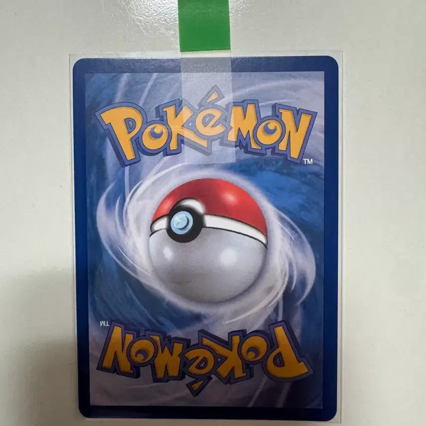 [BUNJANG] Pokemon Scraggy AR Card / 포켓몬 게을로 ar