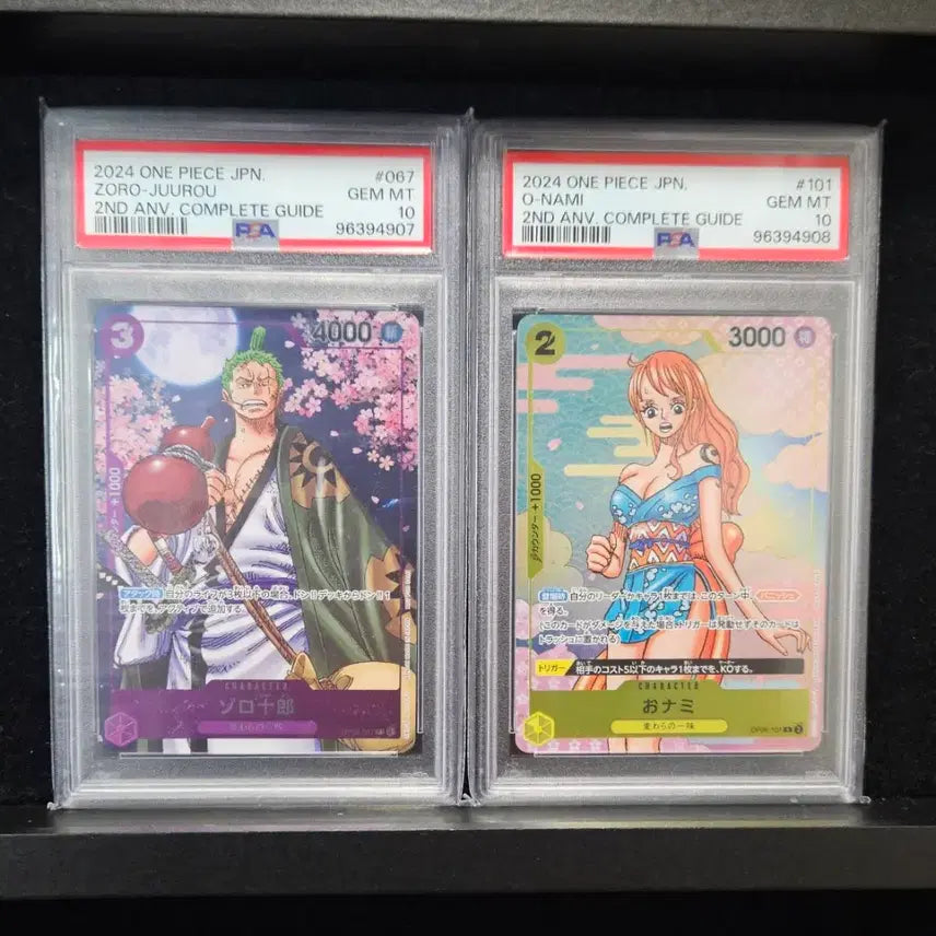 [BUNJANG] One Piece Card Zoro Nami PSA 10 Sequential Set / 원피스카드 조로 나미 PSA10 세트