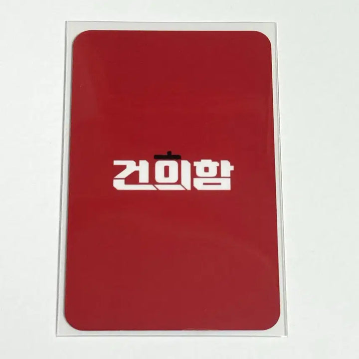 [BUNJANG] Song Geonhee Geonheeham Photocard / 송건희 건희함 포카 포토카드 양도
