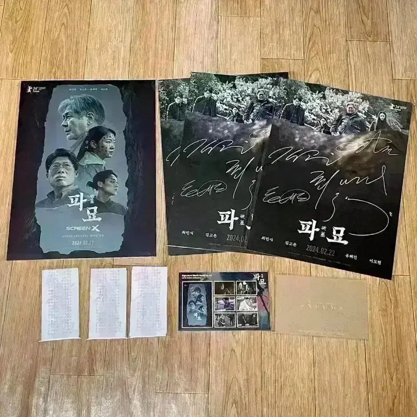 [BUNJANG] Pamyu Signed Poster ScreenX Movie Seal / 파묘 싸인 포스터 3주차특전 스크린엑스 무비씰TTT 최민식김고은이도현영화