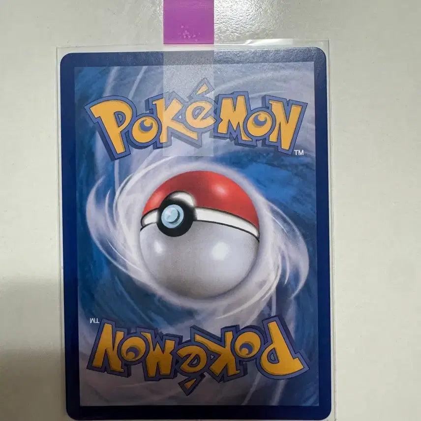 [BUNJANG] Pokemon Borg AR Card / 포켓몬 보르그 AR 카드