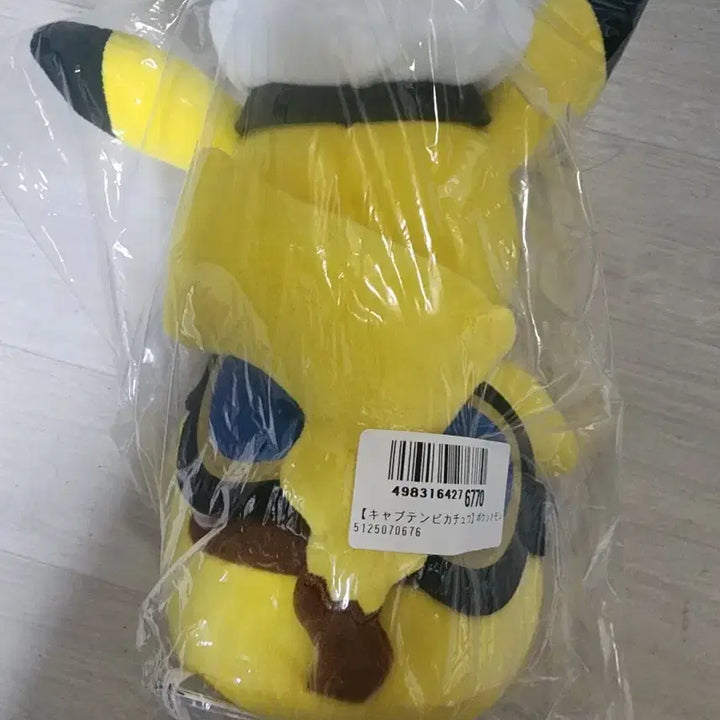 [BUNJANG] Banpresto Pokemon Captain Pikachu Plush Toy / 포켓몬스터 캡틴 피카츄 봉제인형