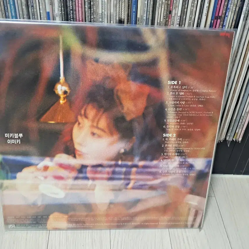 [BUNJANG] Imiki 1992 LP Record / LP..이미키(1992년)