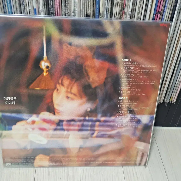 [BUNJANG] Imiki 1992 LP Record / LP..이미키(1992년)
