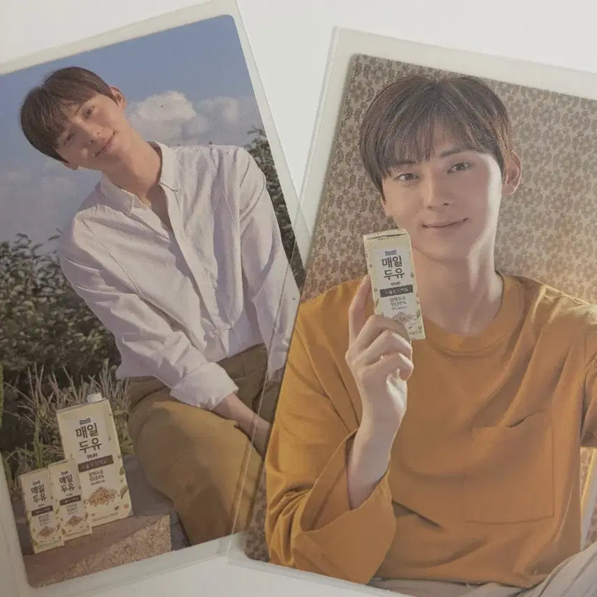 [BUNJANG] Hwang Minhyun Daily Soy Milk Photocard / 황민현 매일두유 포카