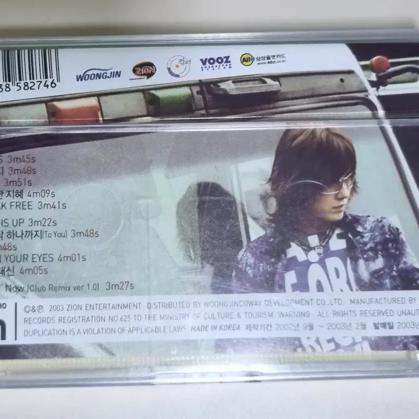 [BUNJANG] Kim Kyung Ho 7th Album (Sealed Cassette Tape) Father, Oasis / 김경호 7집 (미개봉 카세트테이프) 아버지, 오아시스