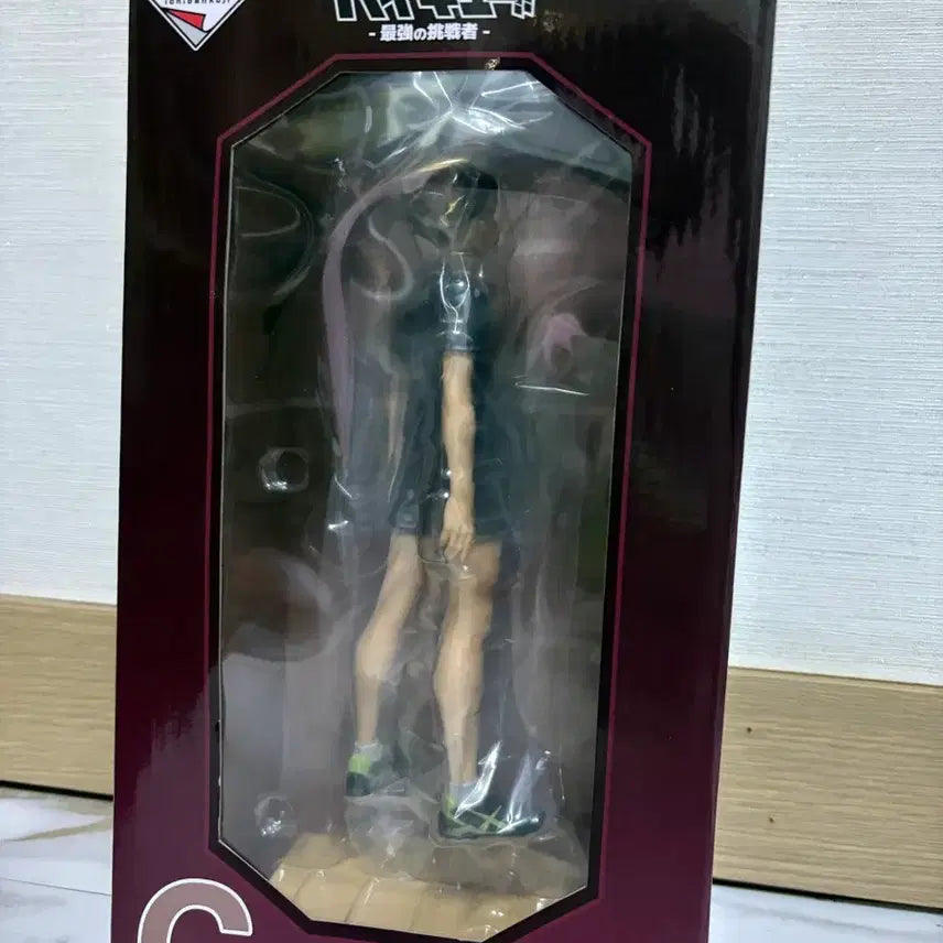 [BUNJANG] Haikyuu Ichiban Kuji C Prize Rintaro Suna Figure / 하이큐 이치방쿠지 제일복권 c상 스나 린타로